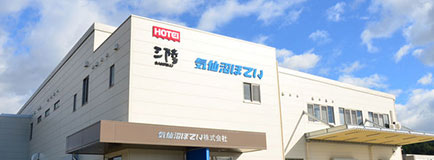 気仙沼ほてい株式会社