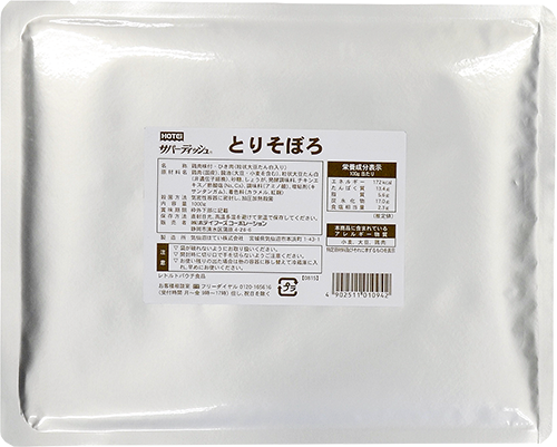 これを使いました！