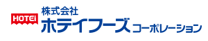 （株）ホテイフーズコーポレーションに社名変更