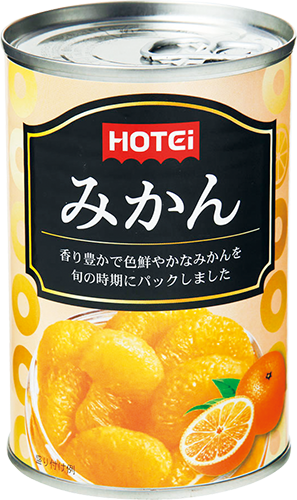 みかん 輸入品 4号