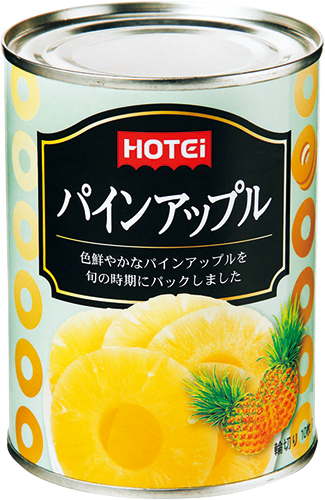 パインアップルスライス インドネシア産 3号