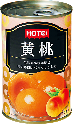 黄桃 輸入品 4号