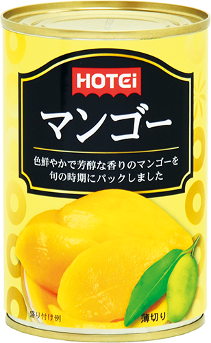 マンゴー 輸入品 4号