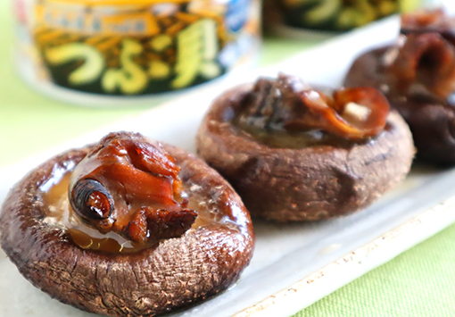 つぶ貝の椎茸グリル～バター醤油風味～