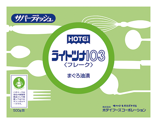 ライトツナ油漬フレーク103 R500g