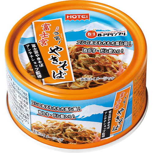 富士宮やきそば 110g