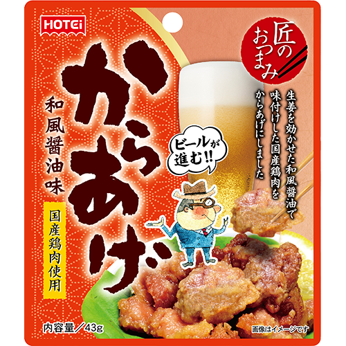 匠のおつまみ からあげ 和風醤油味 R43g
