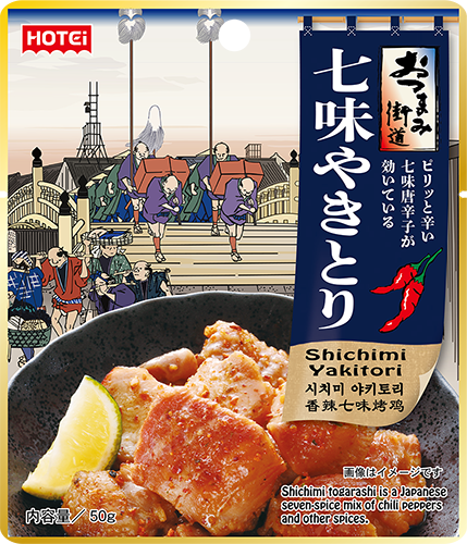 おつまみ街道 七味やきとり R50g
