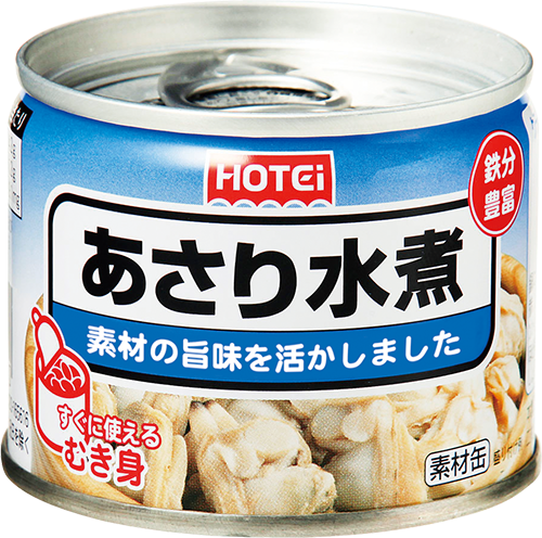 あさり水煮 G8号