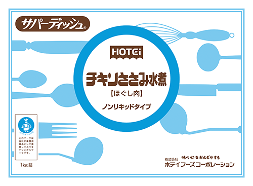 これを使いました！