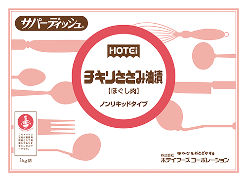 これを使いました！