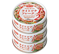ライトツナフレーク1/2(まぐろ) タイ産 3缶シュリンク 70g×3