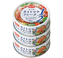 ライトツナフレーク1/2(かつお) タイ産 3缶シュリンク 70g×3